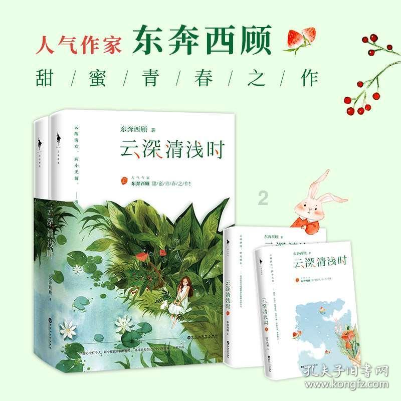 《幻兽帕鲁》孵蛋时间减少方法