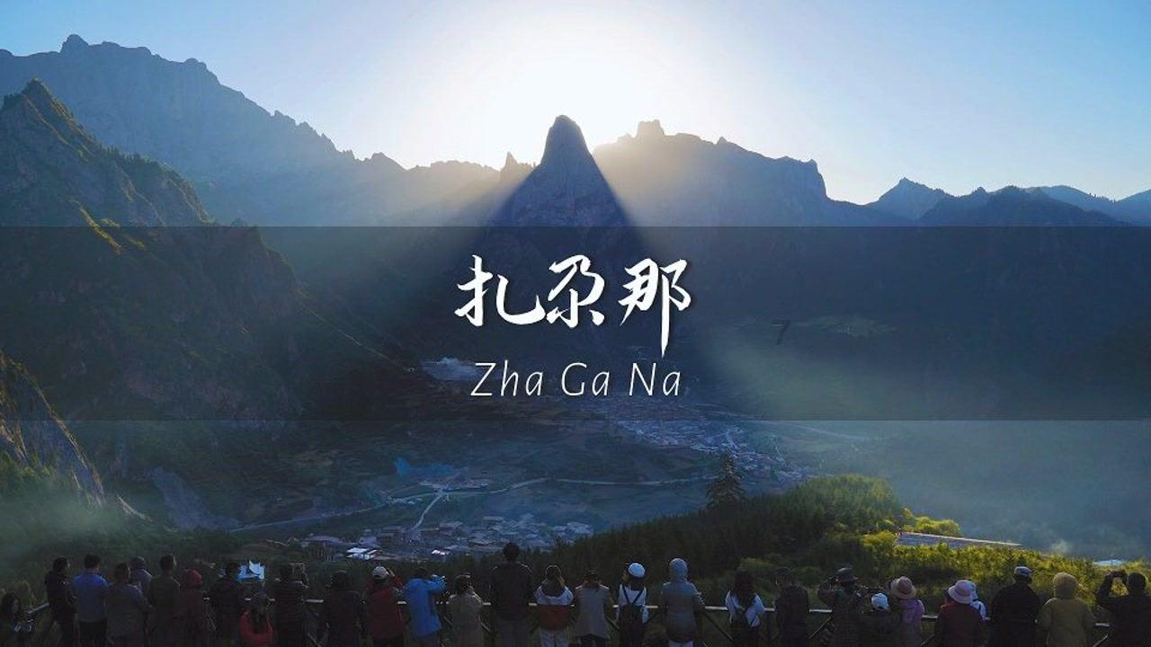 万词王
