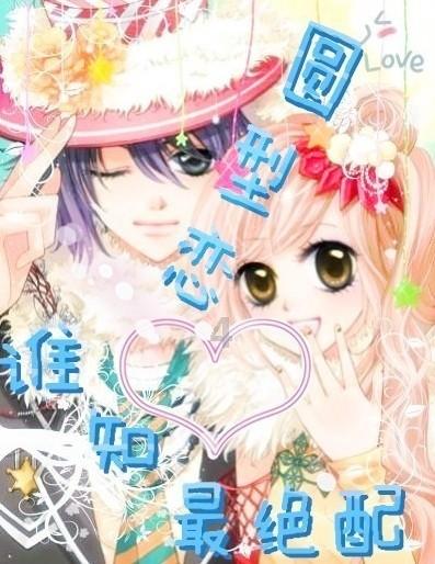 男孩吃鸡腿