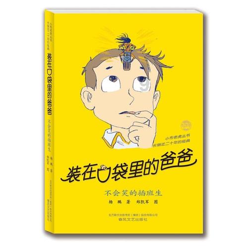 月光影视