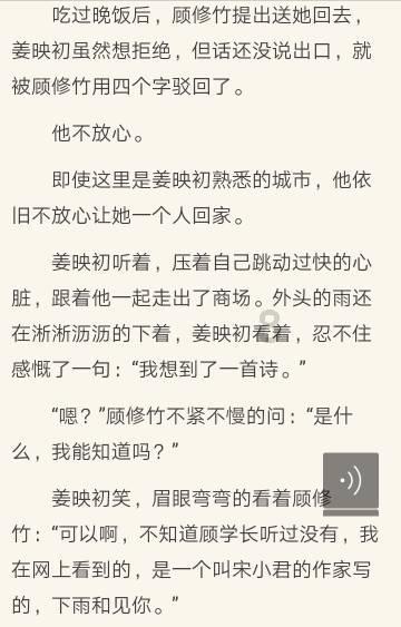 逃离广阔的山川