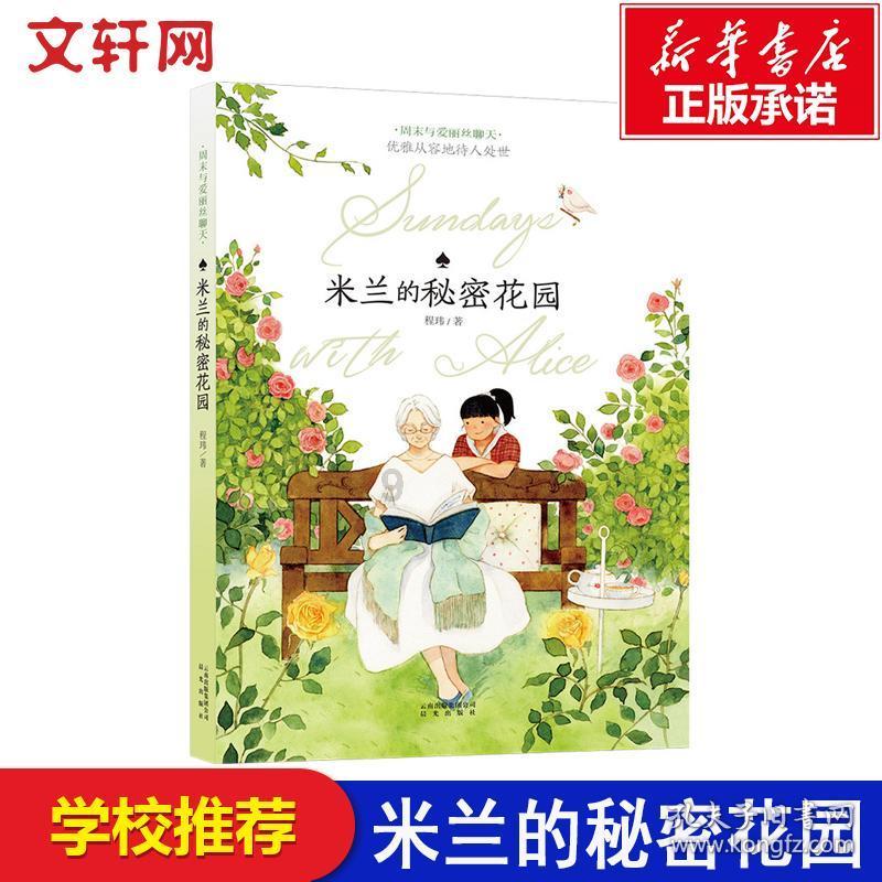 气温骤降催热“暖经济” 成都生鲜超市火锅类产品热销
