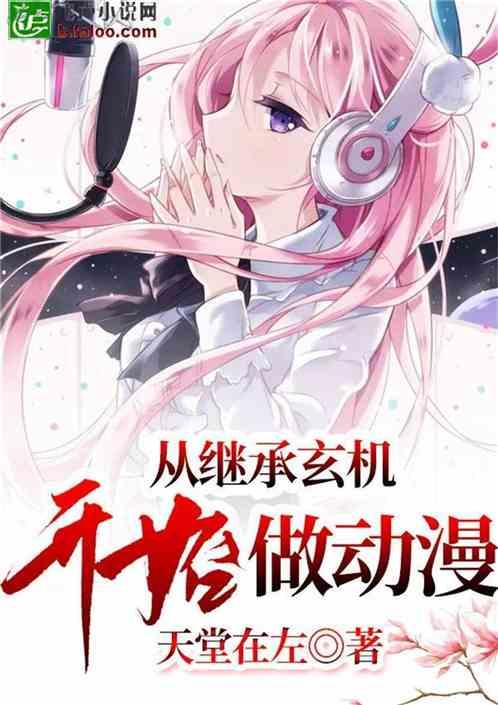 悟空降妖