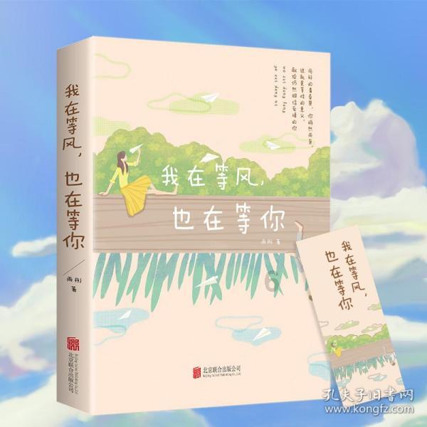 大丛林度假村逃生