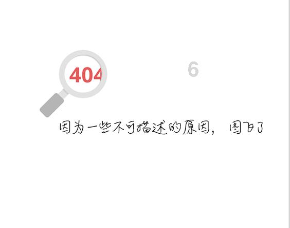 清朝钦赐职位郎是什么