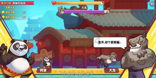 小公主大改造