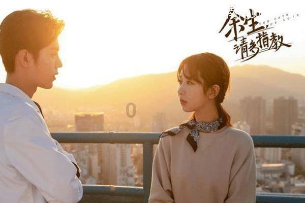 仙剑3外传