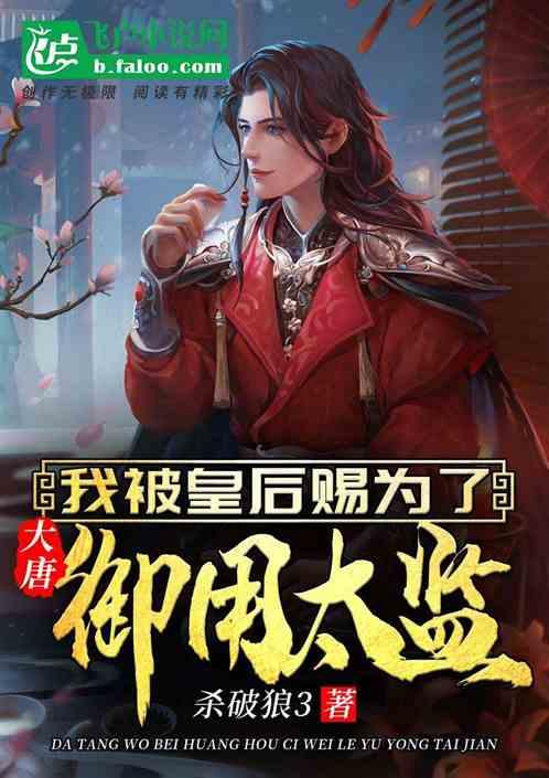 为什么有人说《王牌特工》的三观不正？游戏画面