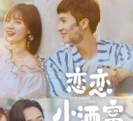 蓝狐视频