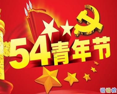 风雨飘摇的满清政府,死到临头了,为什么不实行君主立宪制?