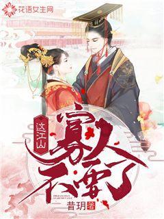 灵山奇缘