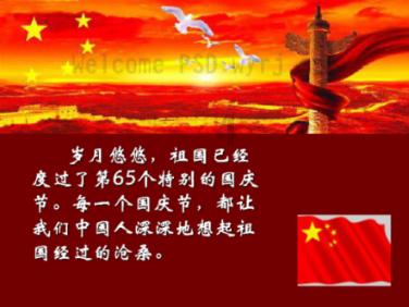 朝阳兴隆大家庭,副市长带队检查
