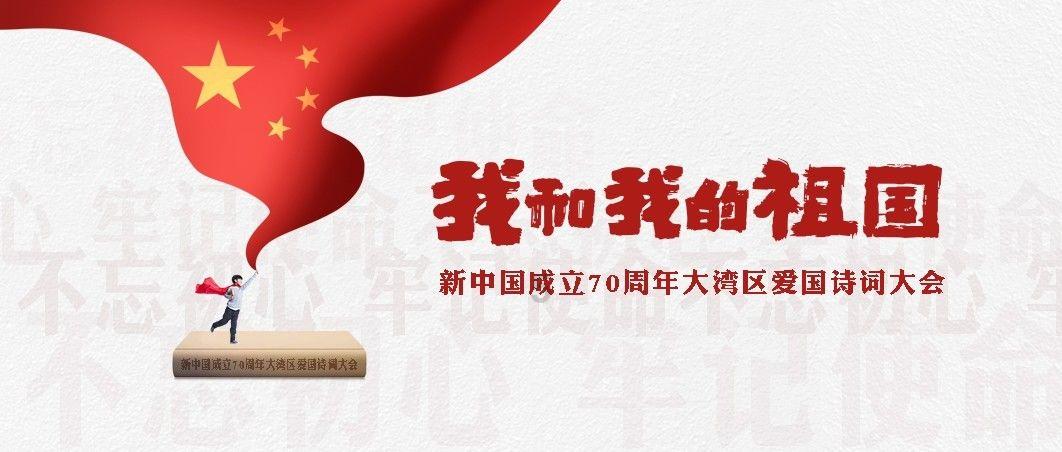 召唤神龙万宁版祖龙