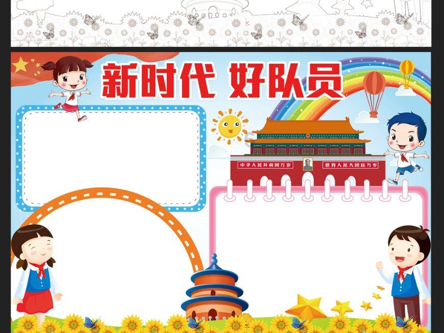 石油骚动