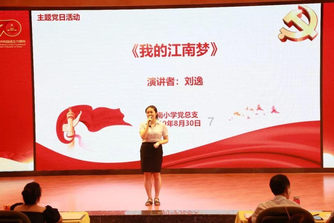 逗小猴开心系列181