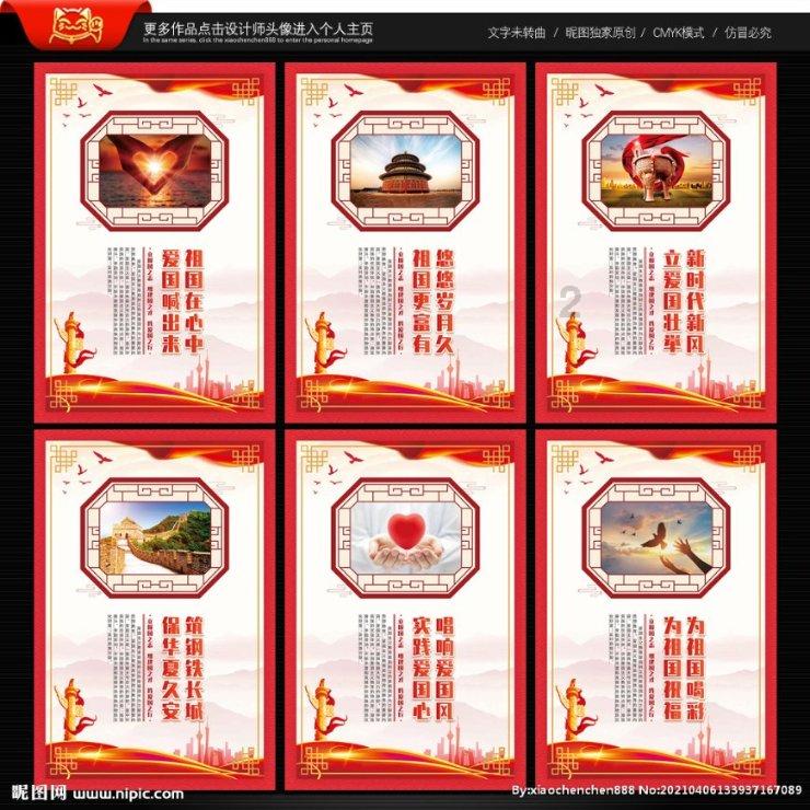 学厨师去学校还是饭店？游戏画面