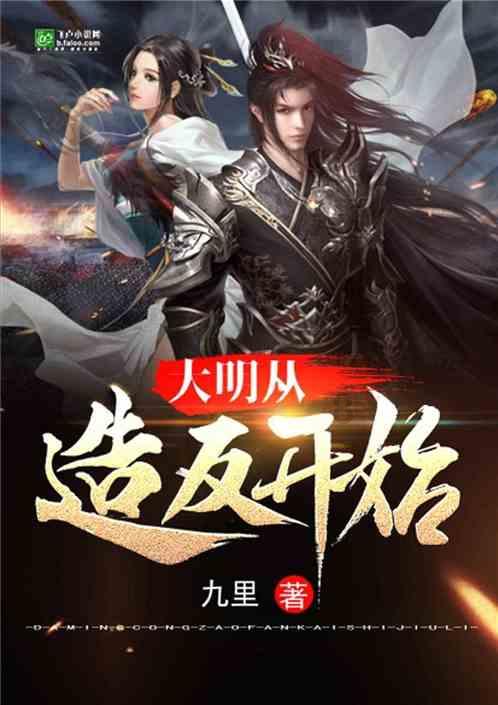逃离死亡岛