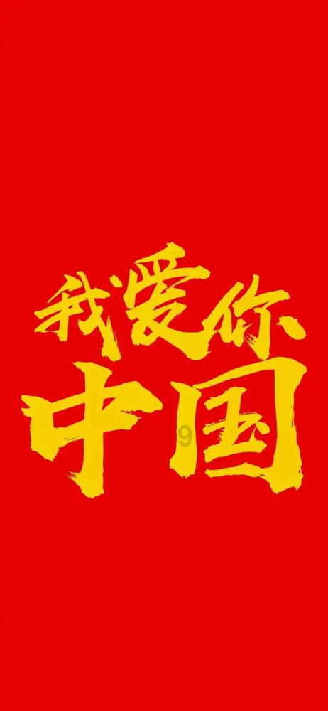 趣味沙滩球