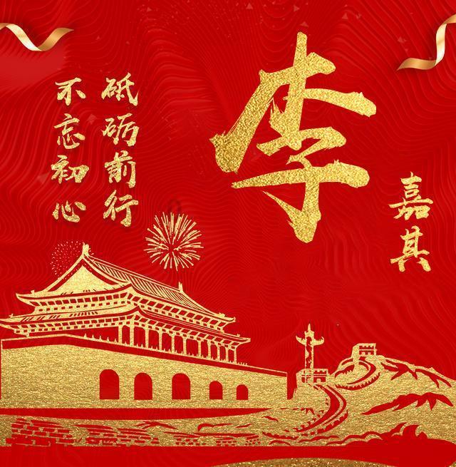 逗小猴开心系列193