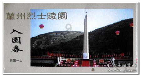逗小猴开心系列196