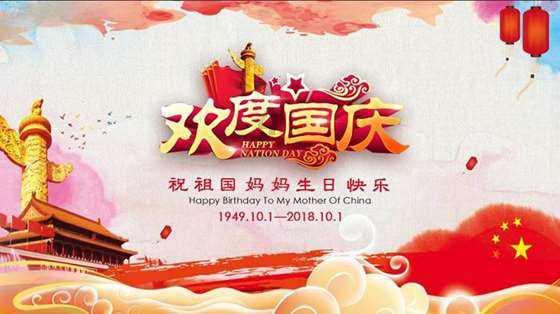 豪沃T7H，今天突然出现故障码游戏画面