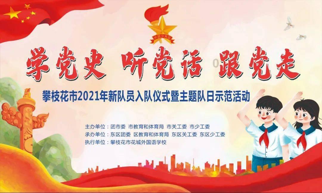 我们食用的藕是变态茎还是变态根？为什么？游戏画面