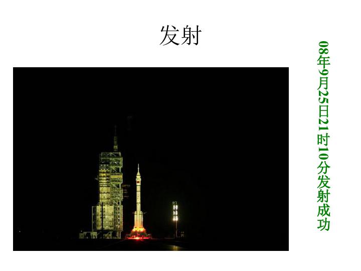 极品飞车19