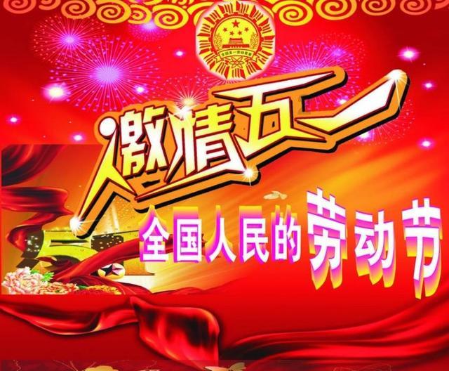 圣女战旗