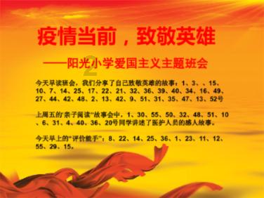 超萌大战