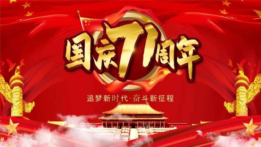 老山羊救援