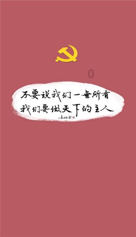 阿拉亚
