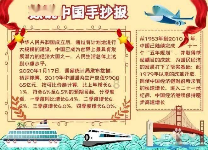 逃离拇指山地