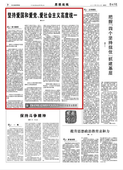签约4224.81亿元，云南促进沿边产业园区高质量发展
