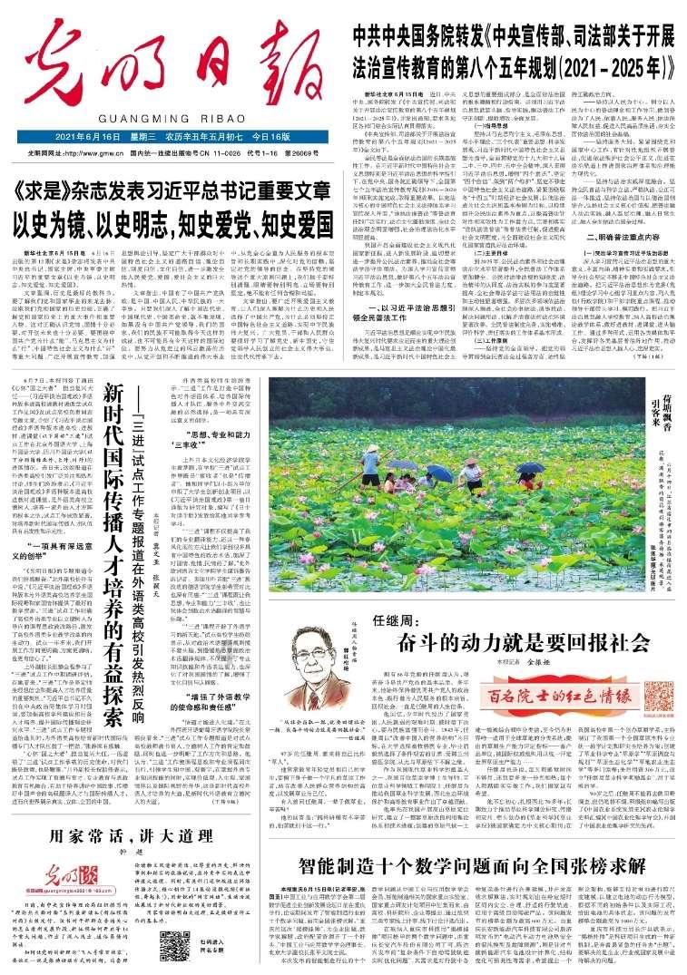 中国交建:2023年新签合同额同比增长13.68%