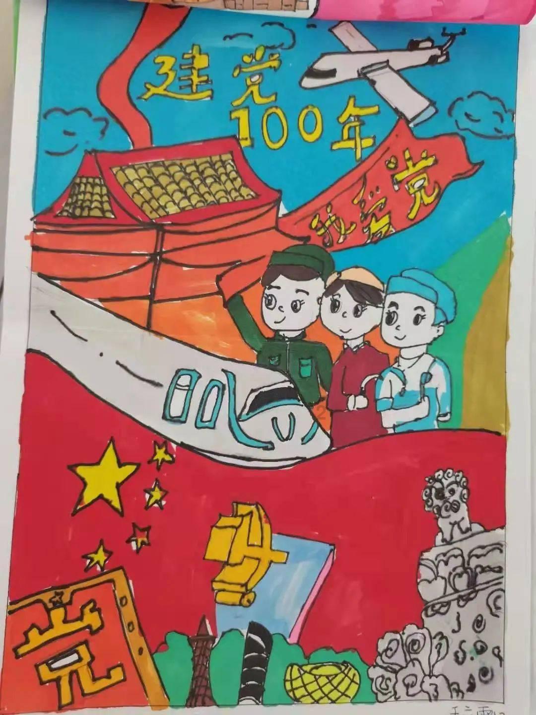 我们教育孩子的时候，老人总是插手怎么办？游戏画面