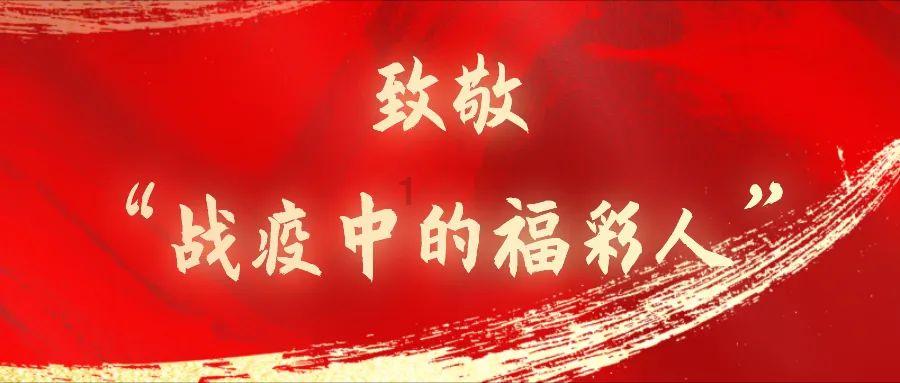 非人学园
