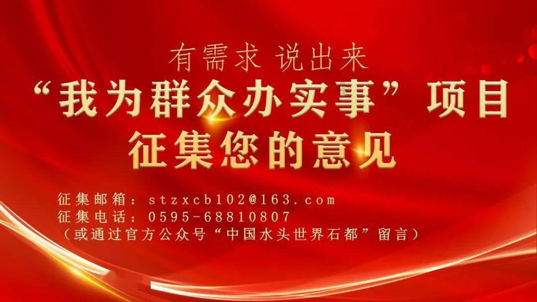 紧急通知!漳州多趟列车停运!