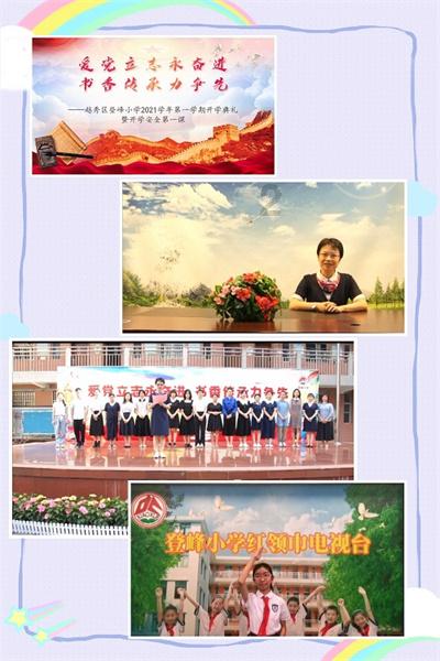 爱丽丝和闺蜜