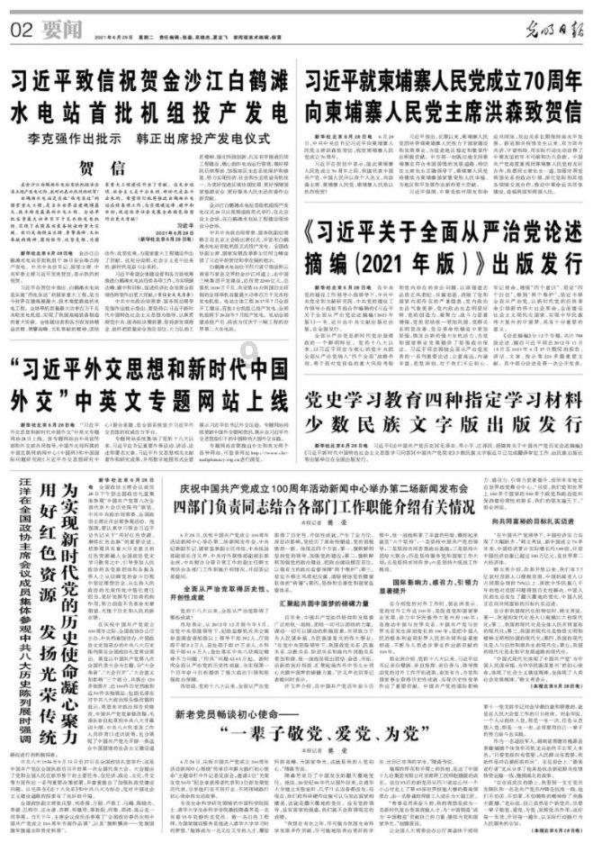 易币付官方网站游戏画面