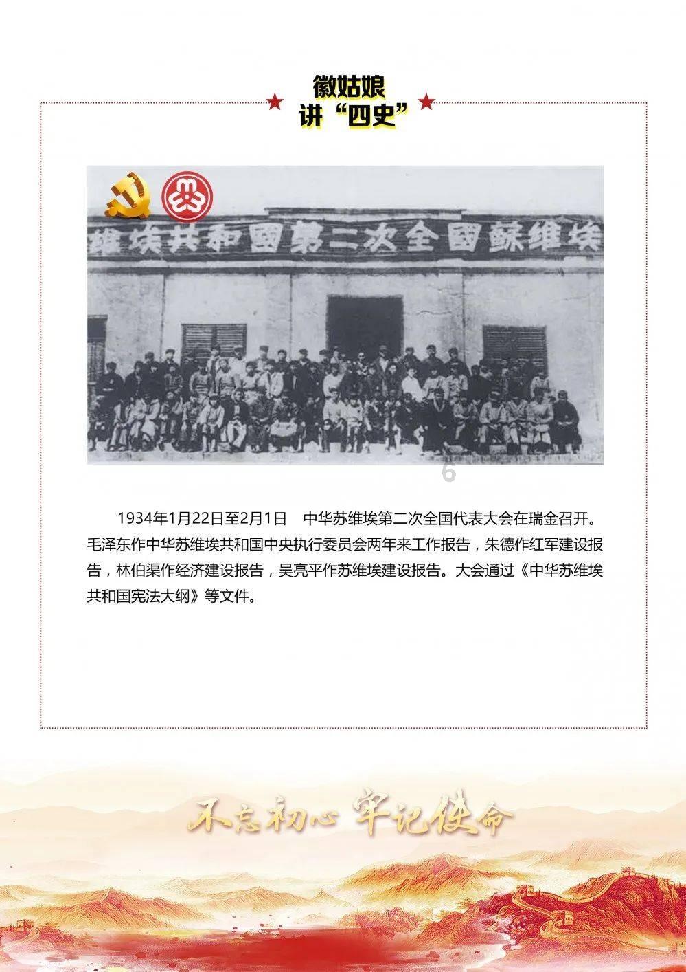 快讯 | 第十四届全国冬季运动会赤峰市喀喇沁赛区首金诞生