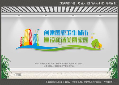 相互吞噬选关版