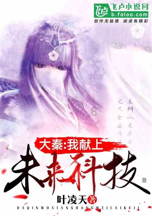 获选中国经济新闻人物（2023-2024）·新锐！林杨林：优秀的企业家都是新里程健康集团学习的榜样