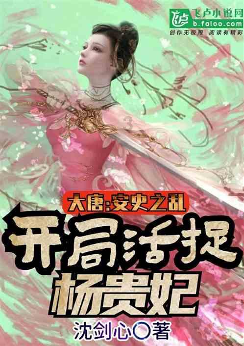 春雨直播app