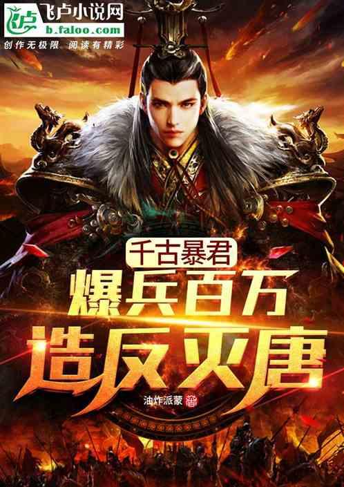 逃离公司办公室