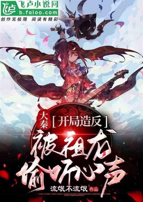 2024,一场北大女性点燃的骂战